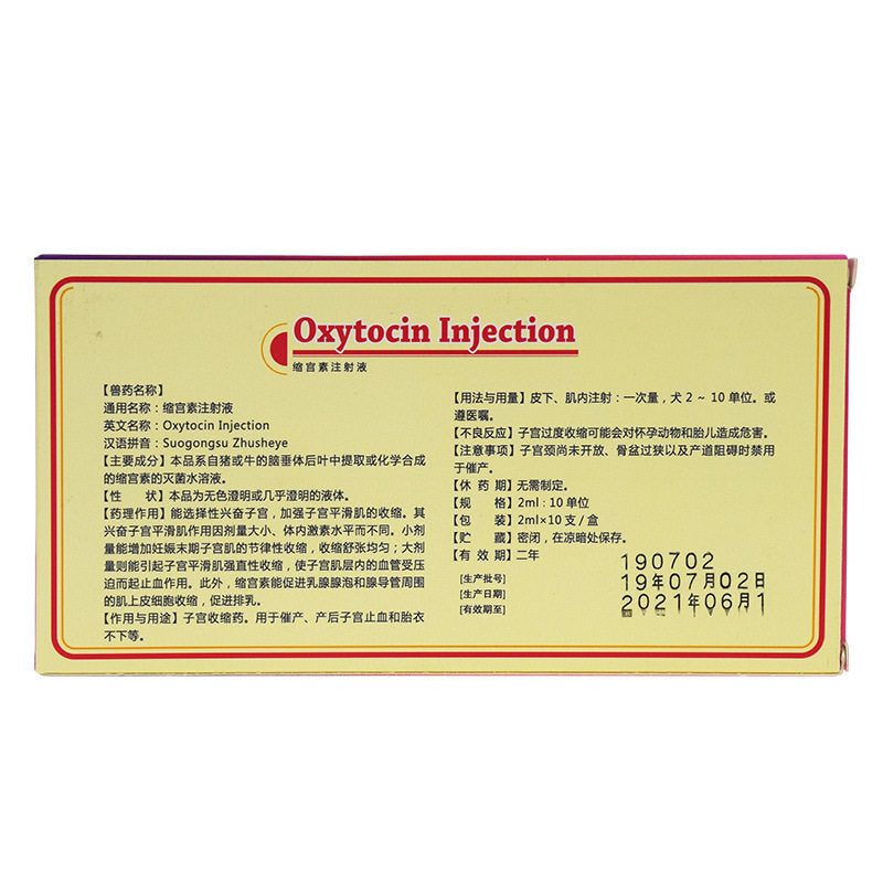 Oxytocin 10IU Injection For Dogs, Cats, Goats, Pigs, Horses, Sheep,Cattle 20/40/60ML