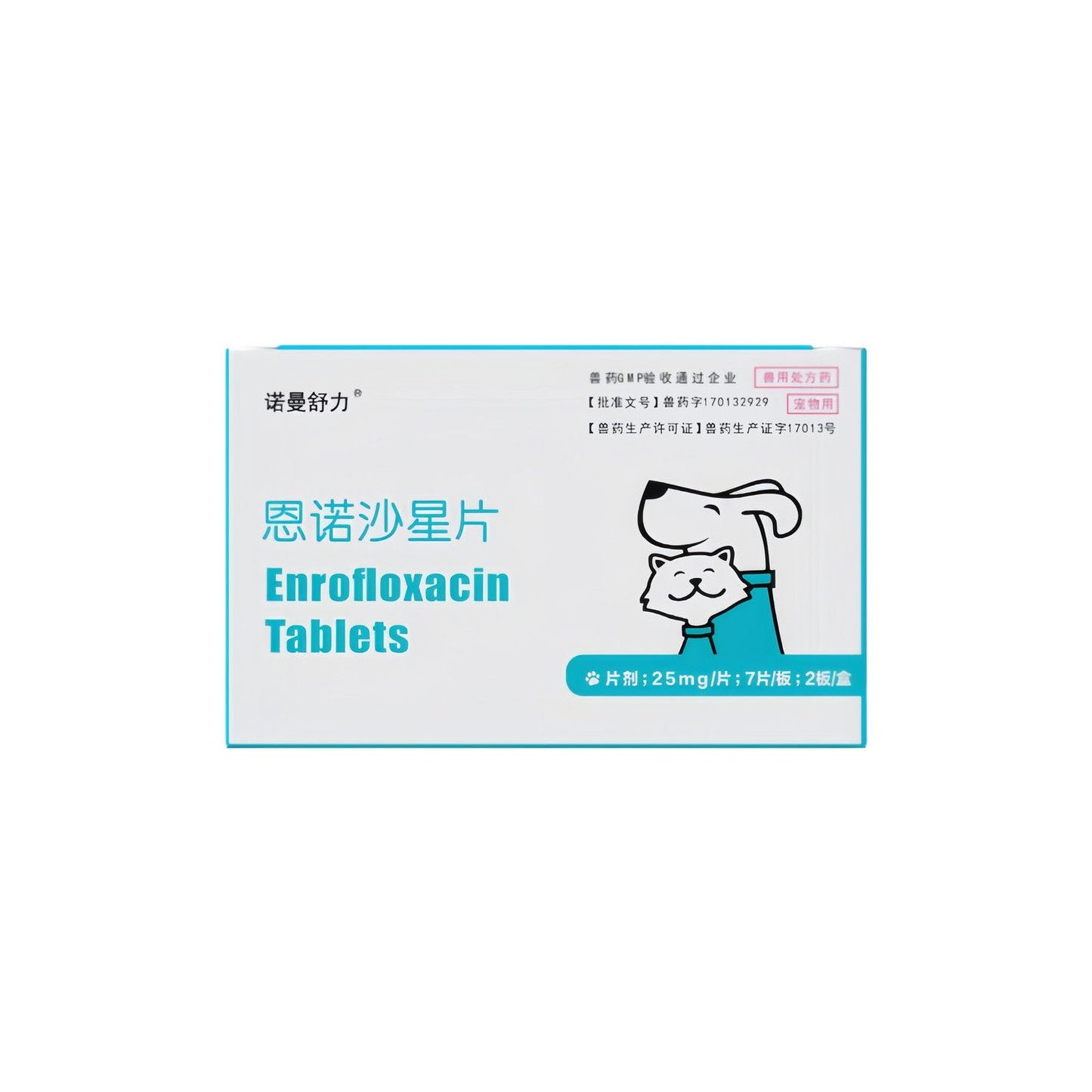 Original Chinese veterinary packaging for Enrofloxacin Tablets 25 mg — internal compliance review