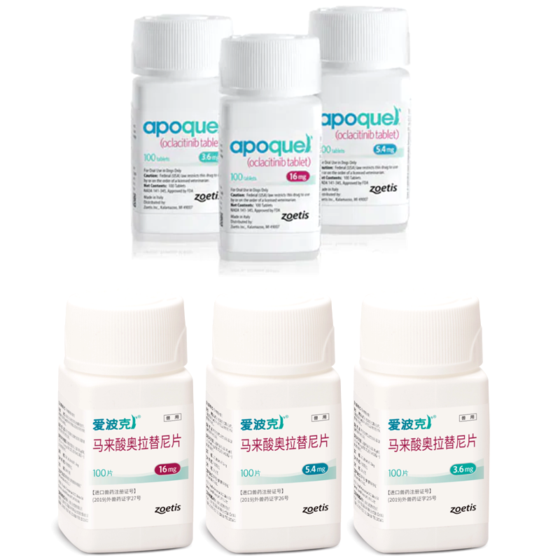 Apoquel Tablets for Dogs 3.6mg/5.4mg/16mg – PETBUCK