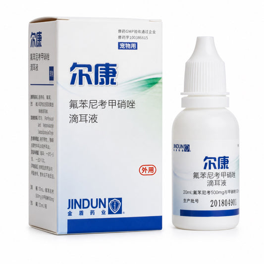 JINDUN Erkang Florfenicol & Metronidazole Ear Drops