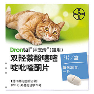 Bayer Drontal Plus For Dog and Cat Chewable Tablets Genuine