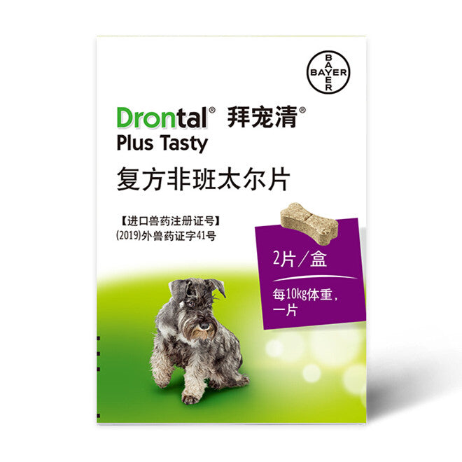 Bayer Drontal Plus For Dog and Cat Chewable Tablets Genuine