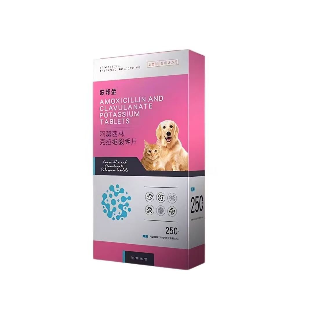 Lianbang Jin Amoxicillin and Clavulanate Potassium Tablets for Dogs & Cats 50mg/250mg/500mg