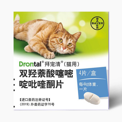 Bayer Drontal Plus For Dog and Cat Chewable Tablets Genuine