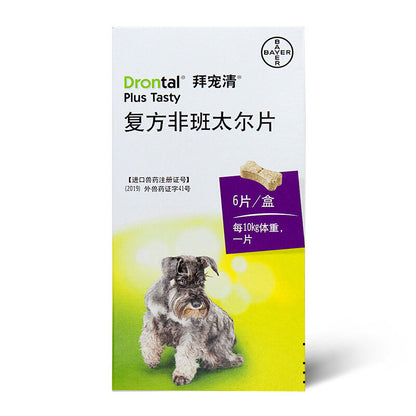 Bayer Drontal Plus For Dog and Cat Chewable Tablets Genuine