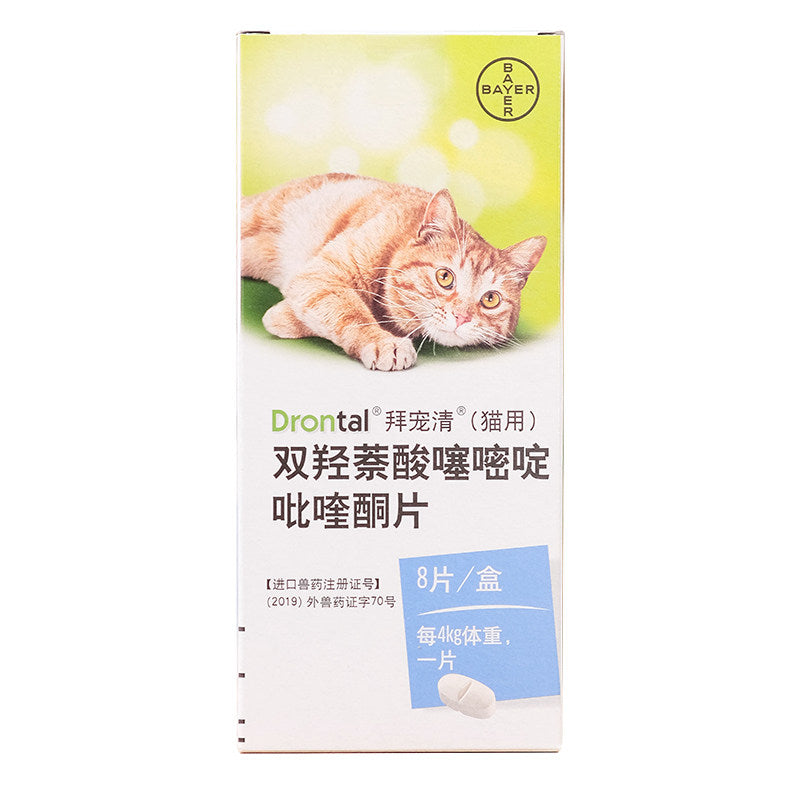 Bayer Drontal Plus For Dog and Cat Chewable Tablets Genuine