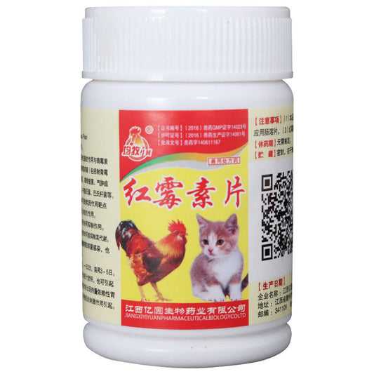 Erythromycin Disease Medication For Dog & Cat