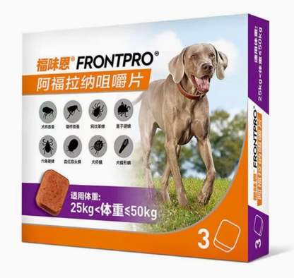 FRONTPRO Advanced, easy to give flea and tick protection in a chewable tablet