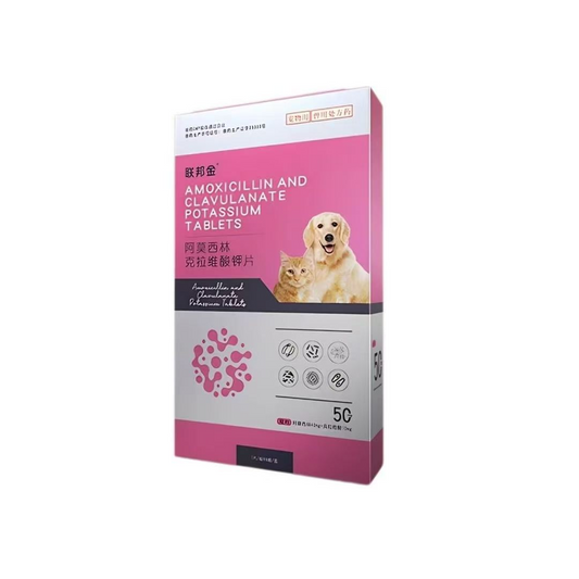 Lianbang Jin Amoxicillin and Clavulanate Potassium Tablets for Dogs & Cats 50mg/250mg/500mg