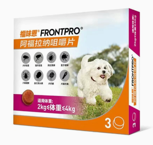 FRONTPRO Advanced, easy to give flea and tick protection in a chewable tablet