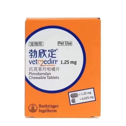 Vetmedin Chewable 50 Tablets for Dogs 1.25/2.5/5mg