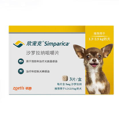 Simparica (Sarolaner) Flea and Tick Protection Chewable For Dogs