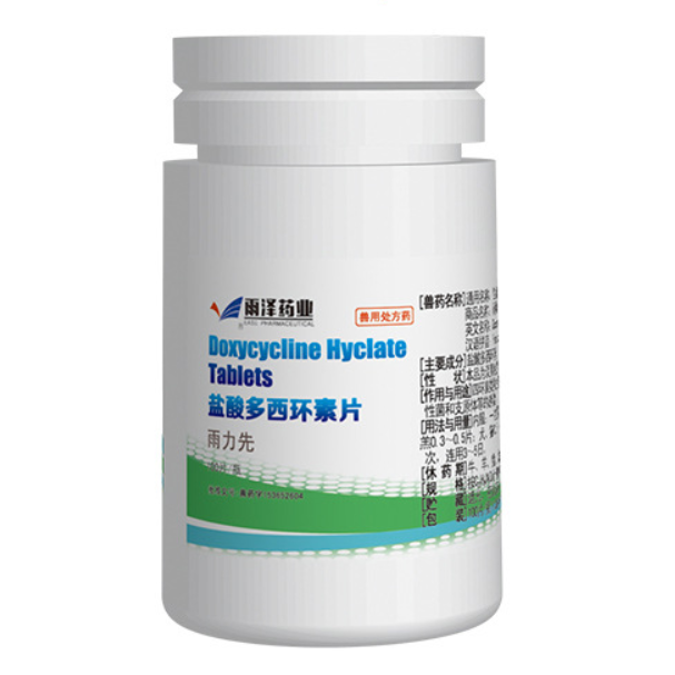 Doxycycline Hydrochloride Tablets Vibramycin For Dogs & Cats