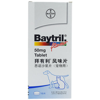 Baytril 15/50mg Flavour Antibacterial Tablets