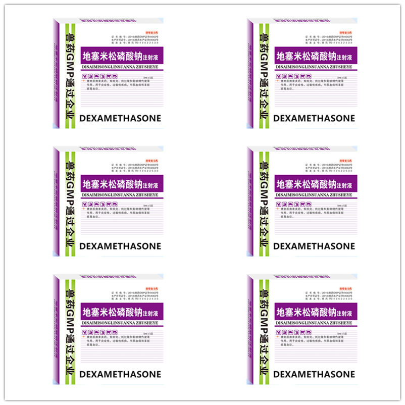 Dexamethsone Injection 5ml*5 For Animal