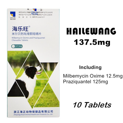 HAILE Milbemycin Oxime Praziquantel For Dog Anti Worm 10 Tablets