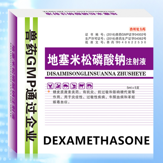 Dexamethsone Injection 5ml*5 For Animal