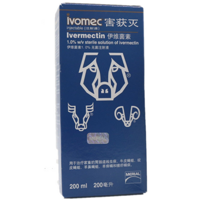 Ivomec Ivermectin Cattle Swine Goat Dewormer Size (10/100/200 ml) | Merial