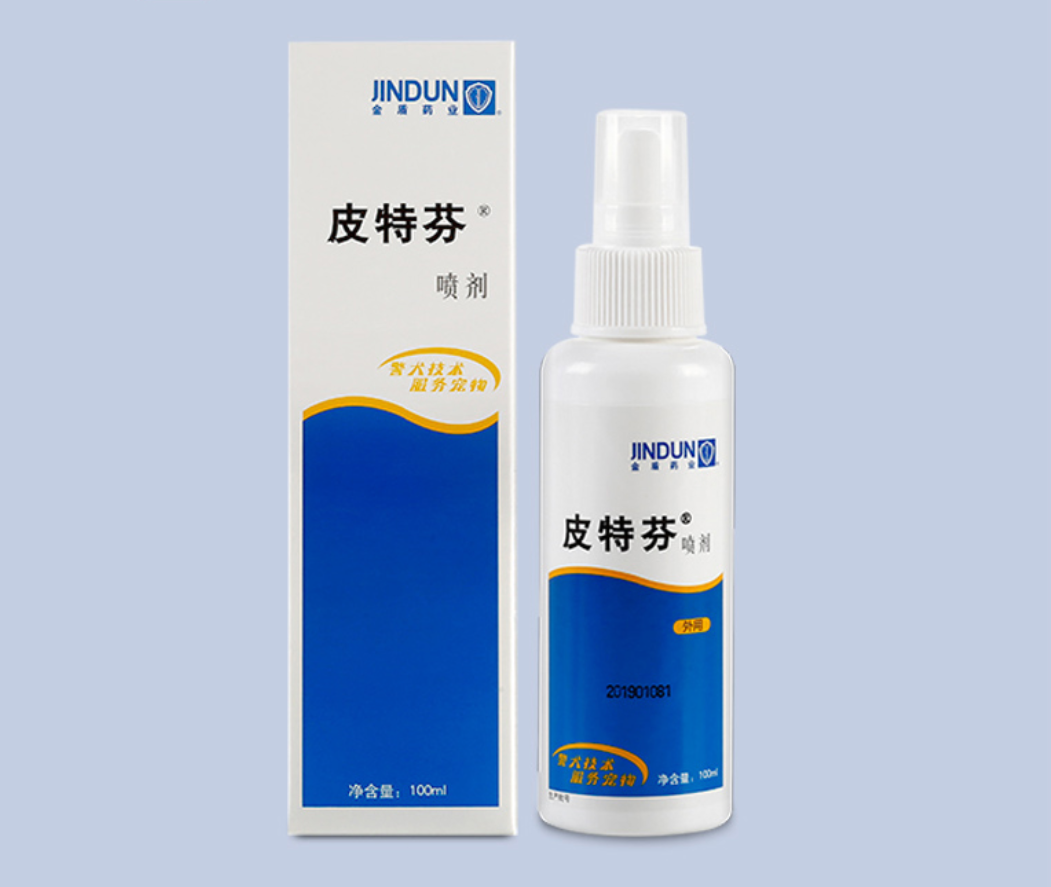 Terbinafine Hydrochloride And Metronidazole Spray For Dog and Cat Fungus/ Mite /Bacterial dermatitis