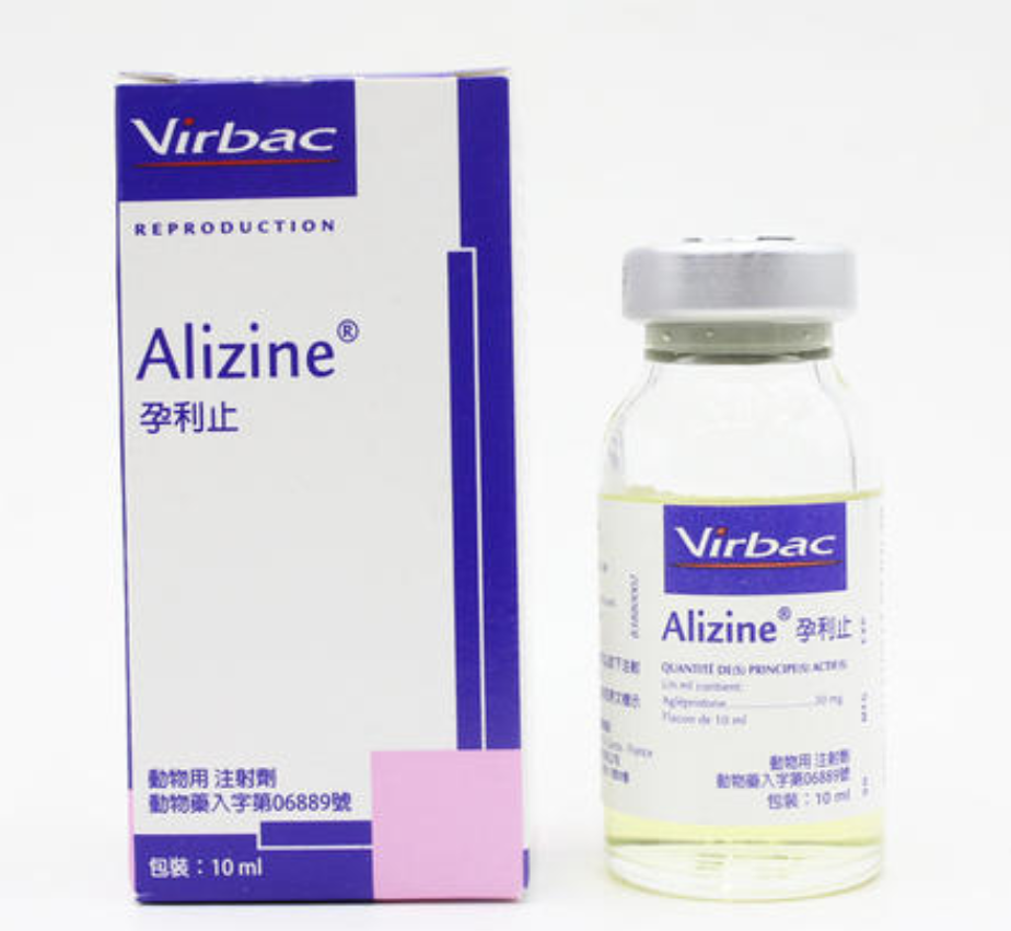 Alizine Solution for Injection-10ml