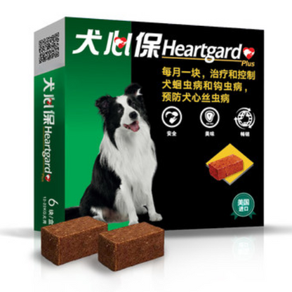 HEARTGARD Plus Soft Chew for Dogs