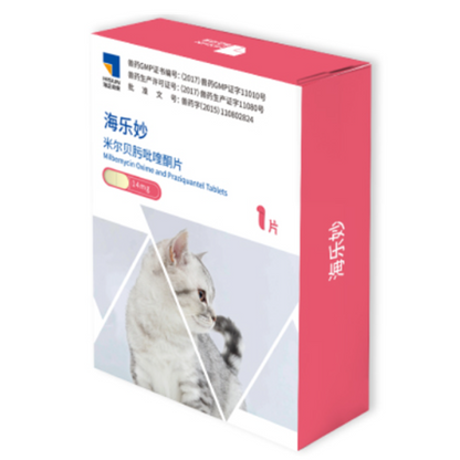 HAILE Milbemycin Oxime Praziquantel For Cat Anti Worm