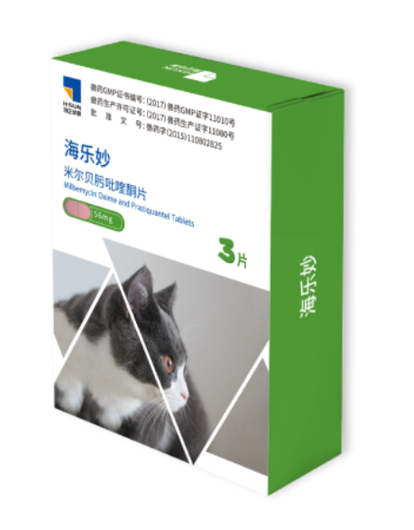 HAILE Milbemycin Oxime Praziquantel For Cat Anti Worm