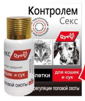 Neo Inhibiting Cat & Dog Pets Inhibiting Oestrous Drug Dog and Cat Emergency Contraception