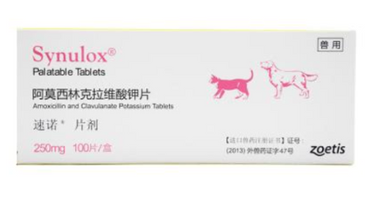 Synulox Palatable Tablets For Cat & Dog 50/250/500mg