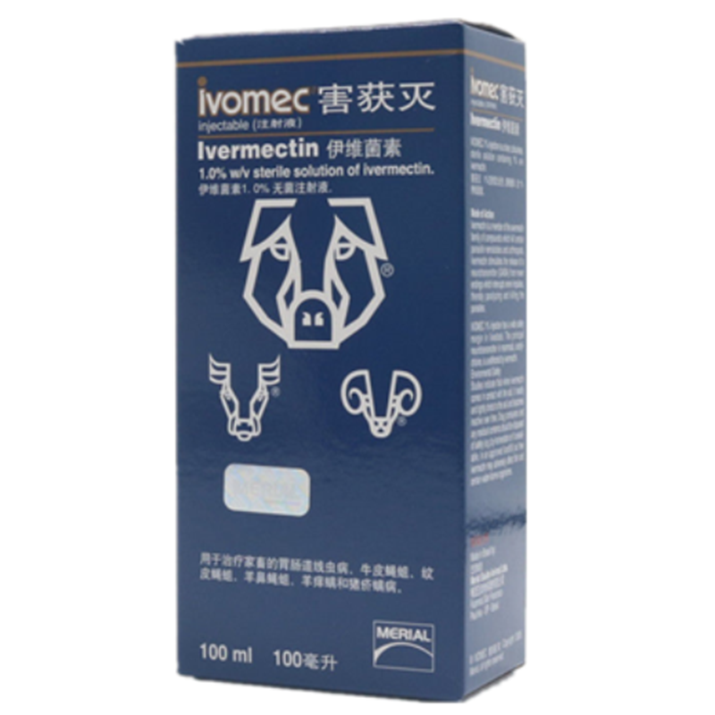 Ivomec Ivermectin Cattle Swine Goat Dewormer Size (10/100/200 ml) | Merial