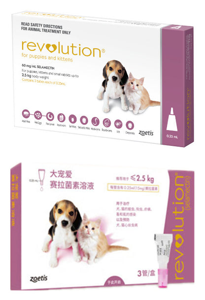 Revolution - Vet-Grade Protection (selamectin)-treatment of fleas, tick, ear mites and heartworms For dog & cat | ZOETIS