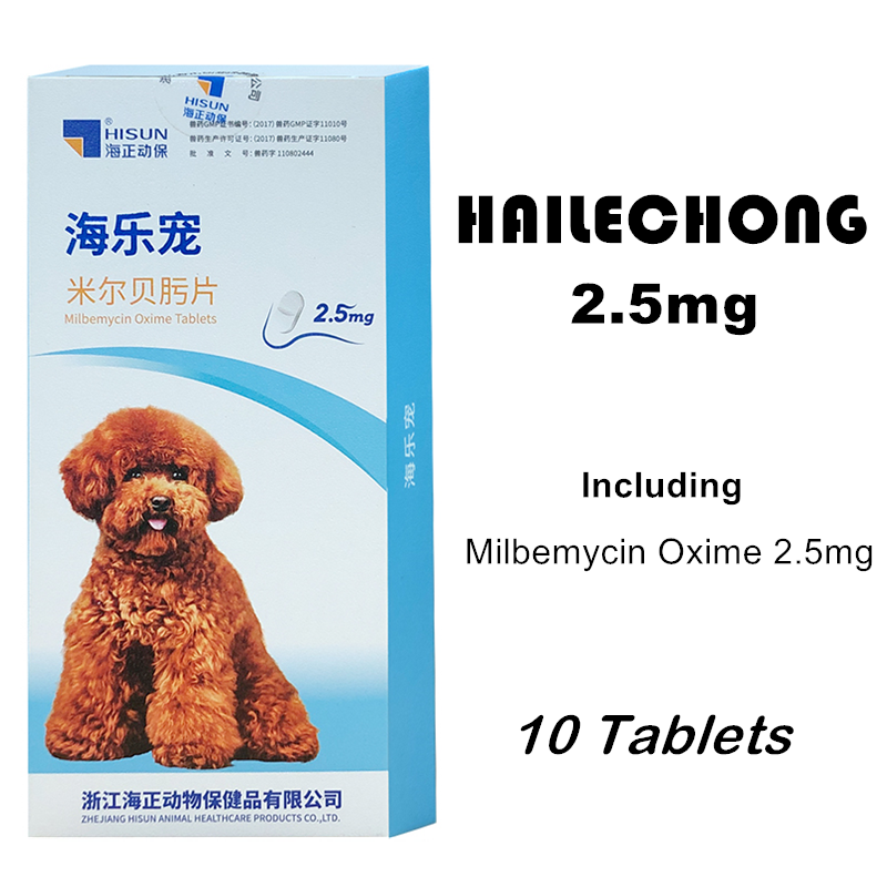 HAILE Milbemycin Oxime Praziquantel For Dog Anti Worm 10 Tablets