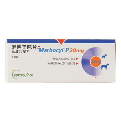 Marbocyl P-5/20/80mg Tablets For Cat/Dog | Vetoquinol