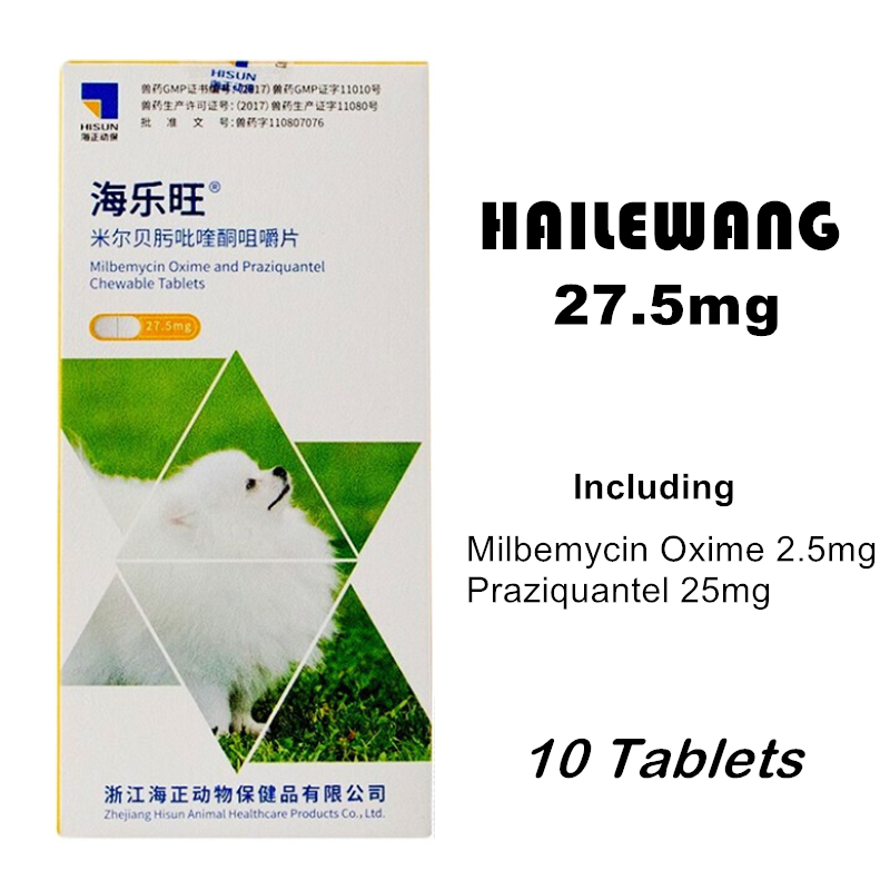 HAILE Milbemycin Oxime Praziquantel For Dog Anti Worm 10 Tablets