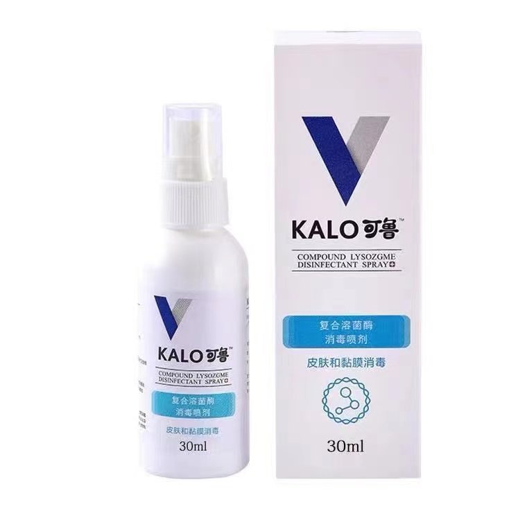 KALO Compound Lysozgme Disinfectant Spray 30/60ml