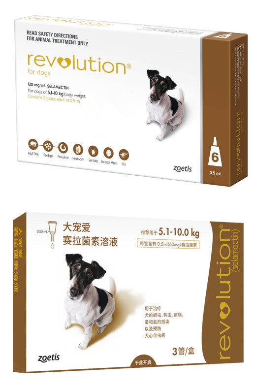 Revolution - Vet-Grade Protection (selamectin)-treatment of fleas, tick, ear mites and heartworms For dog & cat | ZOETIS