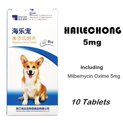 HAILE Milbemycin Oxime Praziquantel For Dog Anti Worm 10 Tablets