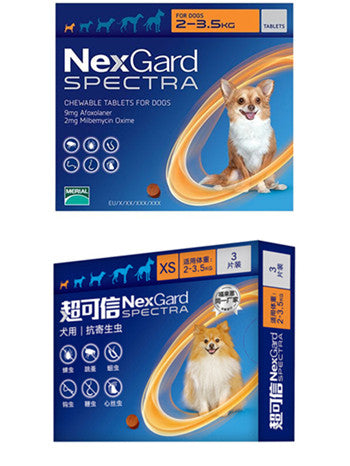 NexGard SPECTRA Chews For Dogs