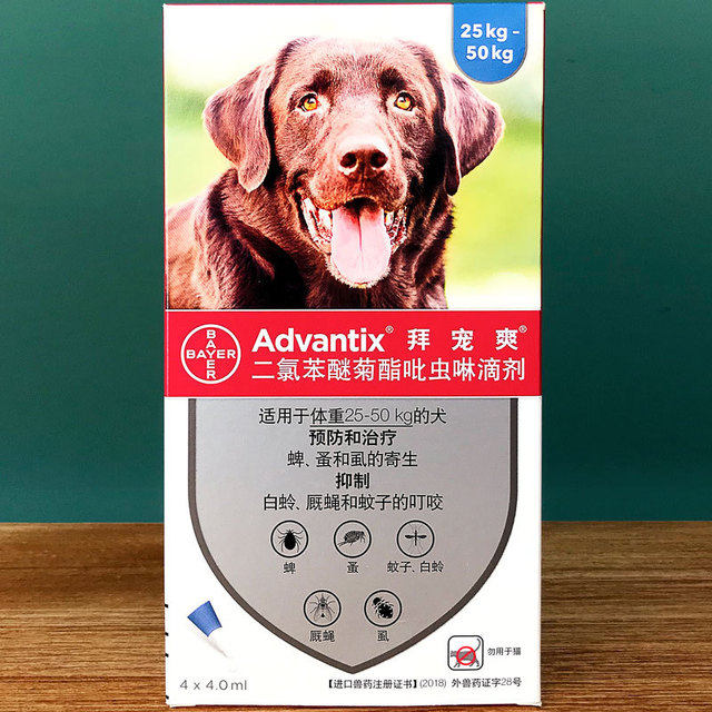 Advantix Flea Tick and Mosquito Prevention 4 Dose Animal Health Control Dog | Bayer