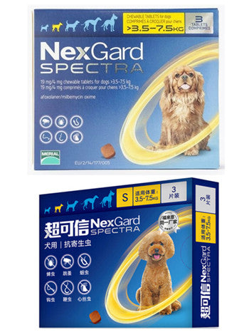 NexGard SPECTRA Chews For Dogs