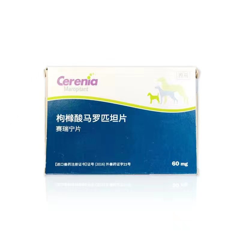 At interagere Svinde bort tin Cerenia Tablets-4 Pack – PETBUCK