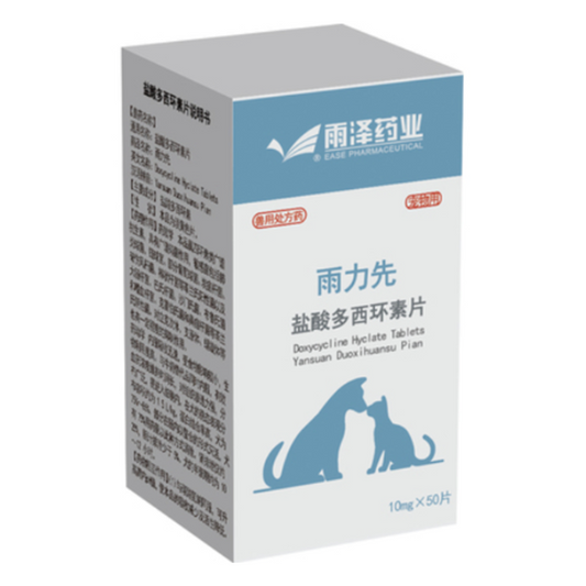 Doxycycline Hydrochloride Tablets Vibramycin For Dogs & Cats