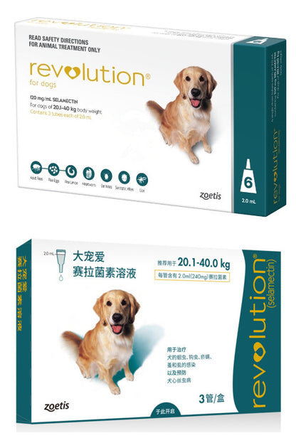 Revolution - Vet-Grade Protection (selamectin)-treatment of fleas, tick, ear mites and heartworms For dog & cat | ZOETIS