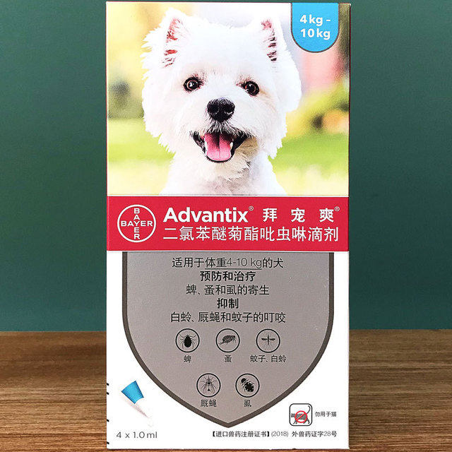 Advantix Flea Tick and Mosquito Prevention 4 Dose Animal Health Contro PETBUCK