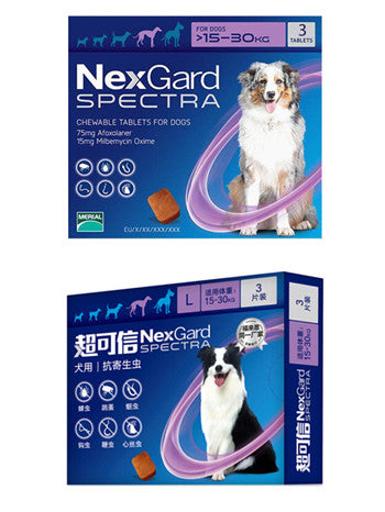 NexGard SPECTRA Chews For Dogs