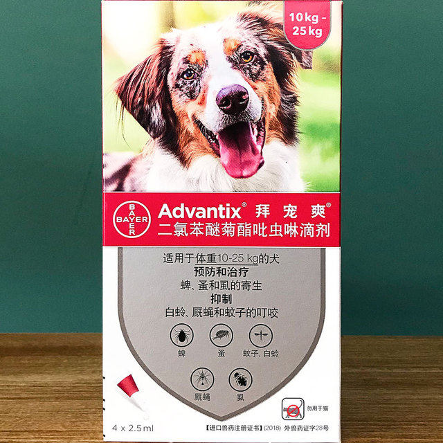 Advantix Flea Tick and Mosquito Prevention 4 Dose Animal Health Contro PETBUCK