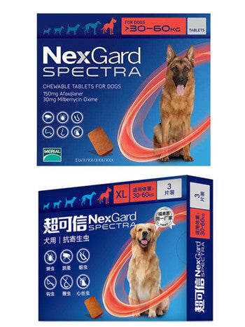 NexGard SPECTRA Chews For Dogs