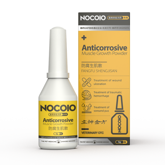 NOCOIO Anticorrosive Muscle Growth Powder For Pet （5g）