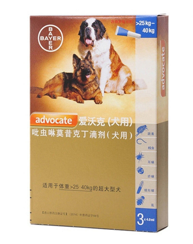 Bayer Advocate Advantage Multi K9 Advantix Flea, Tick and Mosquito Prevention For Cat & Dog