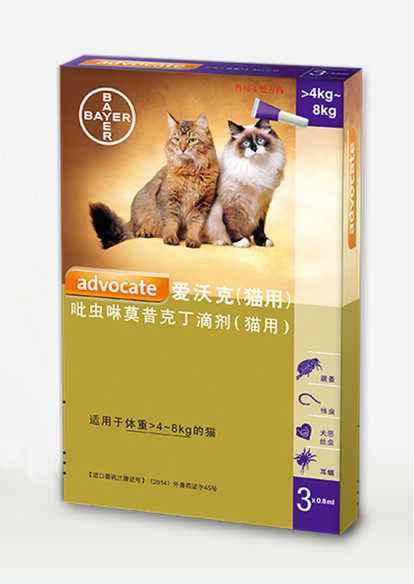 Bayer Advocate Advantage Multi K9 Advantix Flea, Tick and Mosquito Prevention For Cat & Dog